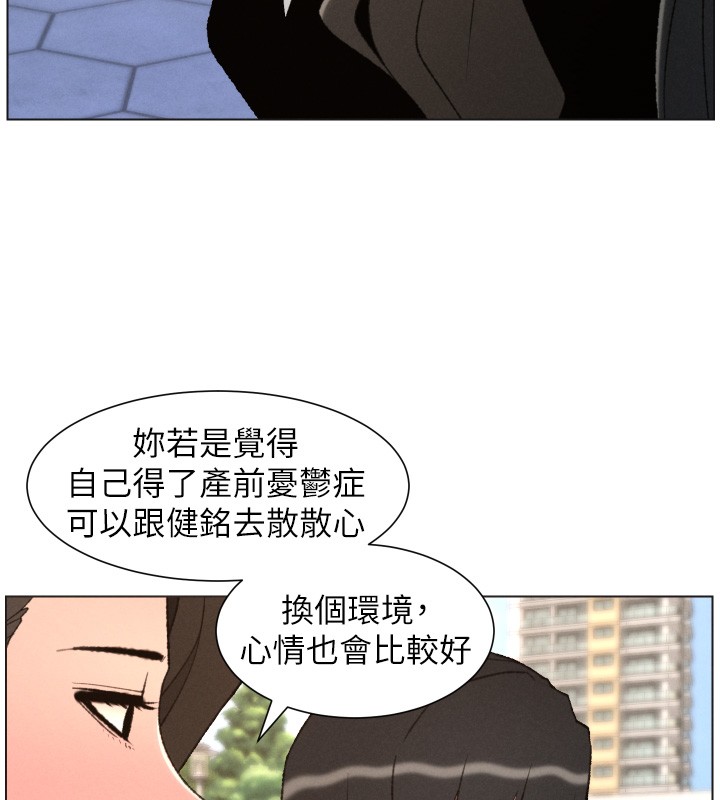 兄妹的秘密授课 - 第94話-小夫妻旅行溼答答 - page 74