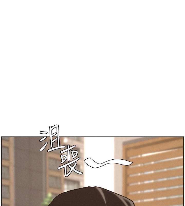 兄妹的秘密授课 - 第94話-小夫妻旅行溼答答 - page 79