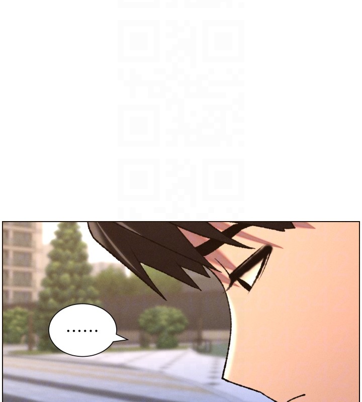 兄妹的秘密授课 - 第94話-小夫妻旅行溼答答 - page 83