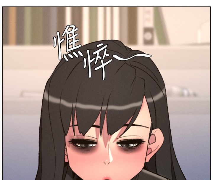 兄妹的秘密授课 - 第94話-小夫妻旅行溼答答 - page 105