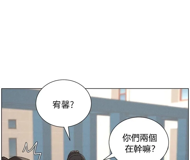 兄妹的秘密授课 - 第42話-引擎蓋上大玩美人魚體位 - page 4