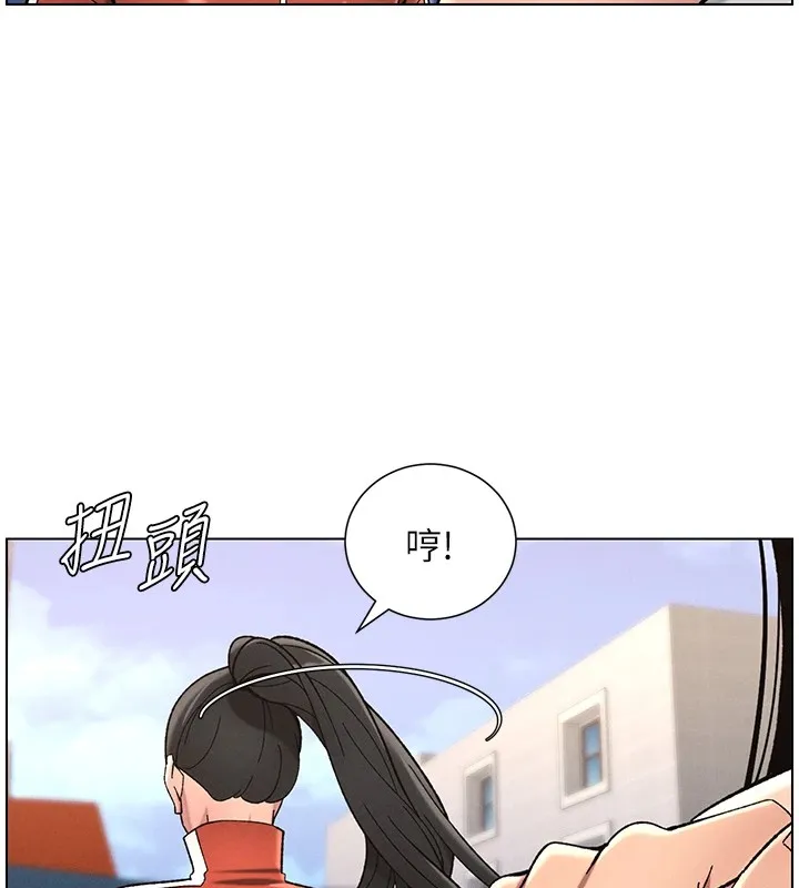 兄妹的秘密授课 - 第42話-引擎蓋上大玩美人魚體位 - page 9