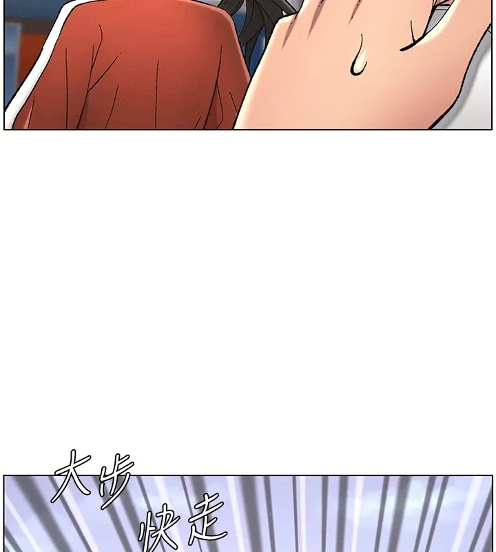 兄妹的秘密授课 - 第42話-引擎蓋上大玩美人魚體位 - page 10