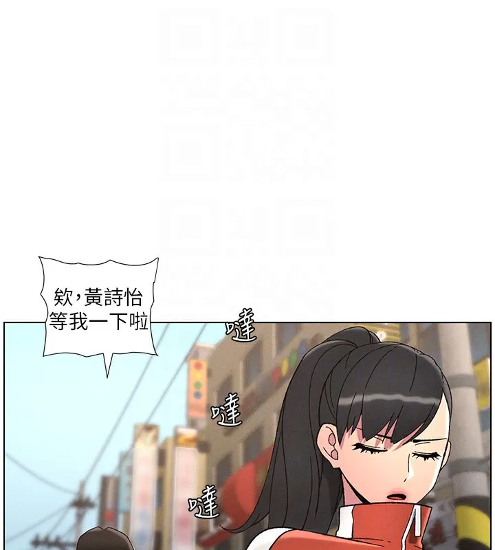 兄妹的秘密授课 - 第42話-引擎蓋上大玩美人魚體位 - page 20