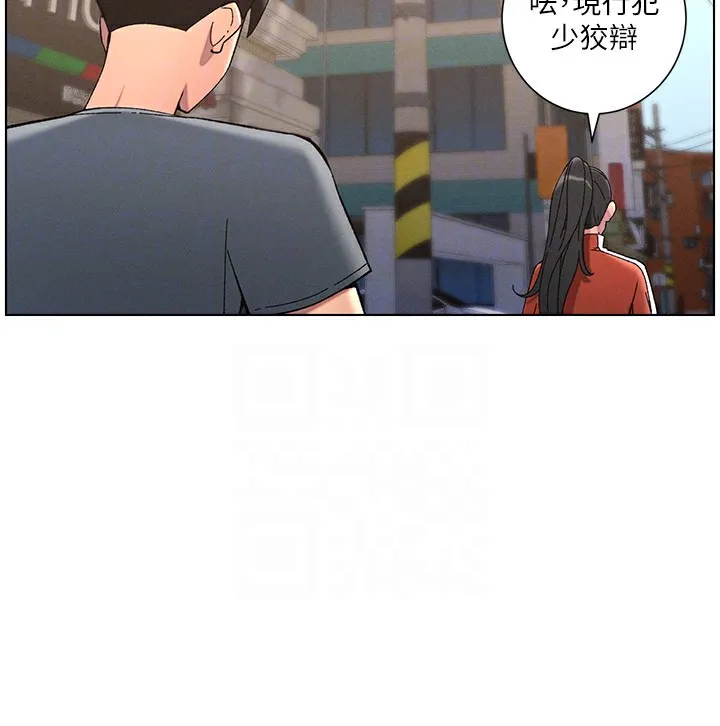 兄妹的秘密授课 - 第42話-引擎蓋上大玩美人魚體位 - page 22