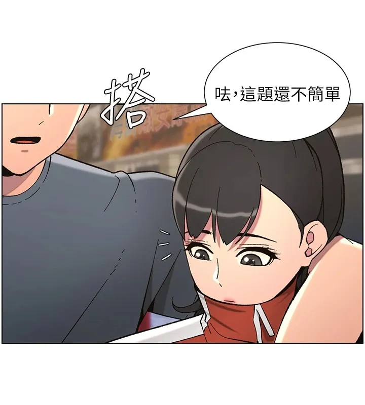 兄妹的秘密授课 - 第42話-引擎蓋上大玩美人魚體位 - page 28