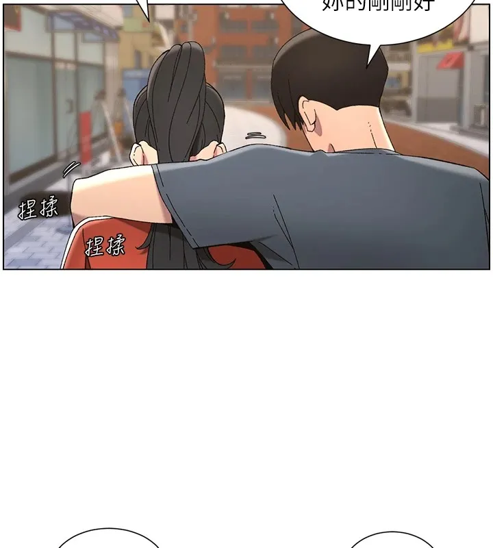 兄妹的秘密授课 - 第42話-引擎蓋上大玩美人魚體位 - page 33