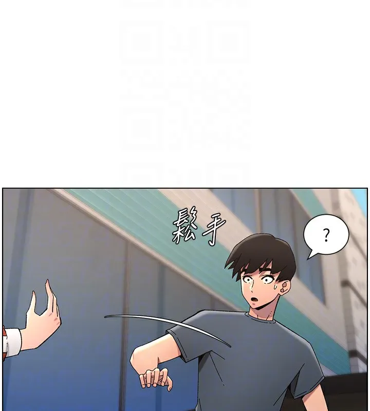 兄妹的秘密授课 - 第42話-引擎蓋上大玩美人魚體位 - page 36
