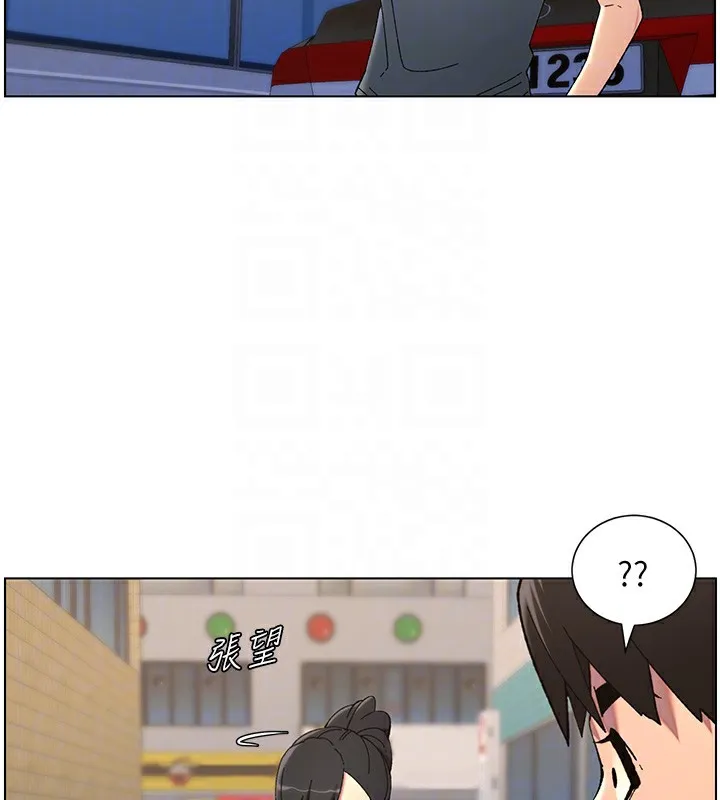 兄妹的秘密授课 - 第42話-引擎蓋上大玩美人魚體位 - page 37