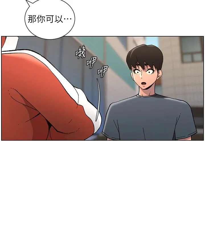 兄妹的秘密授课 - 第42話-引擎蓋上大玩美人魚體位 - page 39