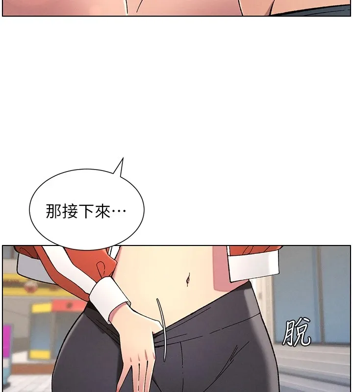 兄妹的秘密授课 - 第42話-引擎蓋上大玩美人魚體位 - page 70