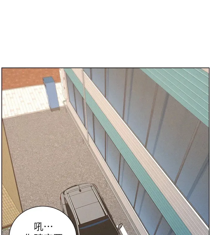 兄妹的秘密授课 - 第42話-引擎蓋上大玩美人魚體位 - page 79
