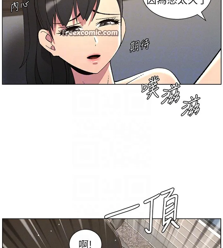 兄妹的秘密授课 - 第42話-引擎蓋上大玩美人魚體位 - page 90