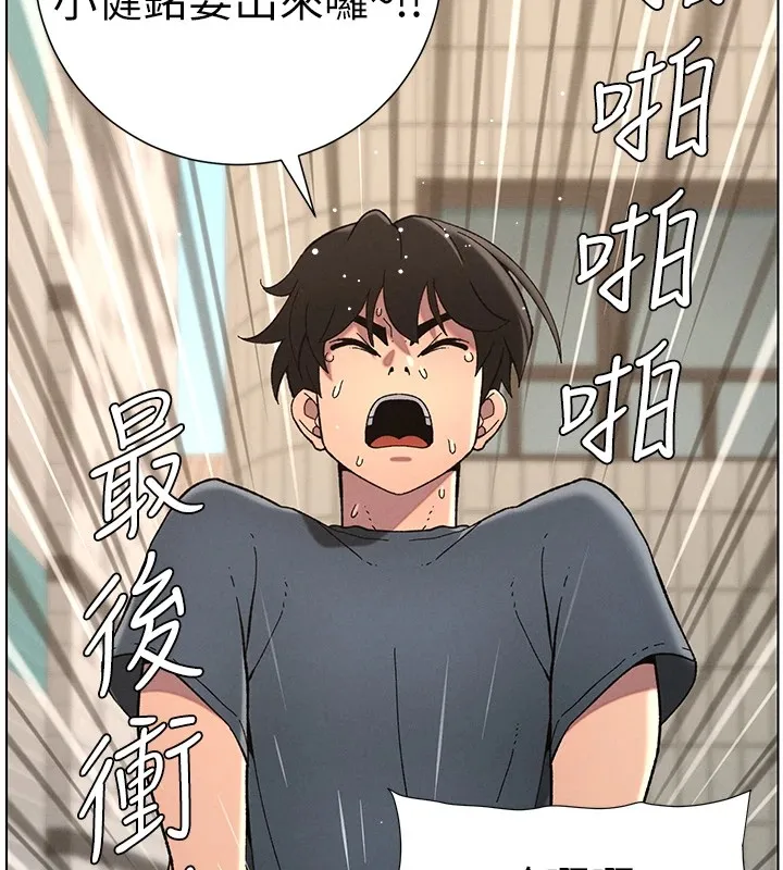 兄妹的秘密授课 - 第42話-引擎蓋上大玩美人魚體位 - page 110