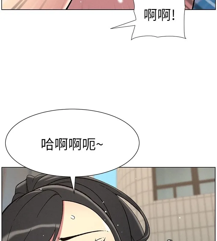 兄妹的秘密授课 - 第42話-引擎蓋上大玩美人魚體位 - page 117