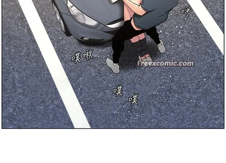 兄妹的秘密授课 - 第42話-引擎蓋上大玩美人魚體位 - page 120