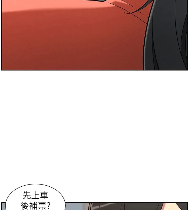 兄妹的秘密授课 - 第42話-引擎蓋上大玩美人魚體位 - page 134