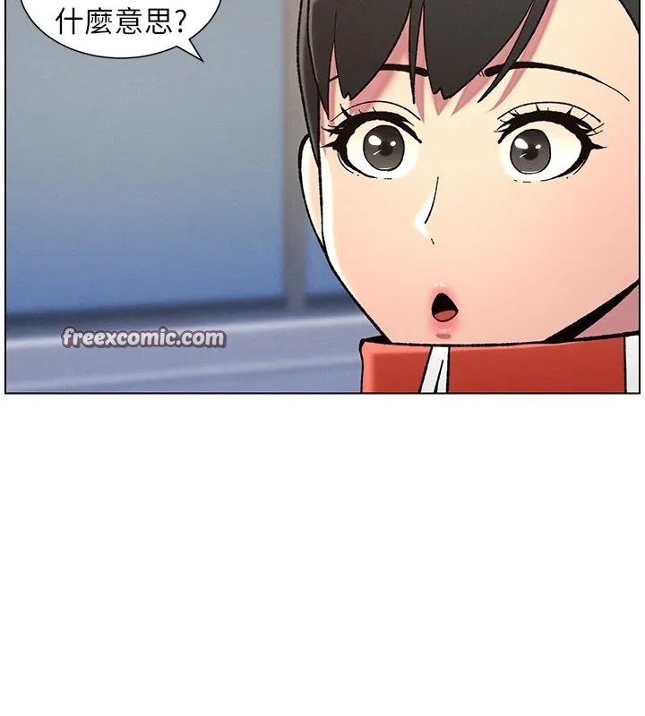 兄妹的秘密授课 - 第42話-引擎蓋上大玩美人魚體位 - page 135