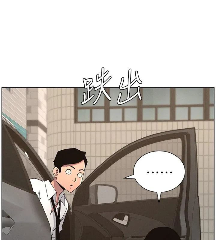 兄妹的秘密授课 - 第42話-引擎蓋上大玩美人魚體位 - page 144