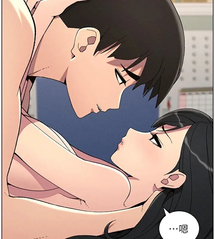兄妹的秘密授课 - 第39話-什麼?被爸媽看到了!! - page 3