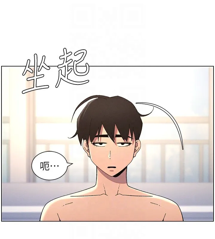 兄妹的秘密授课 - 第39話-什麼?被爸媽看到了!! - page 21