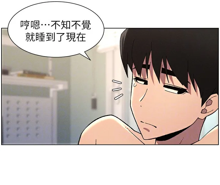 兄妹的秘密授课 - 第39話-什麼?被爸媽看到了!! - page 24