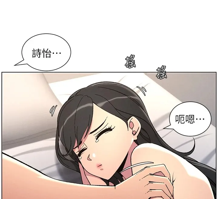 兄妹的秘密授课 - 第39話-什麼?被爸媽看到了!! - page 28