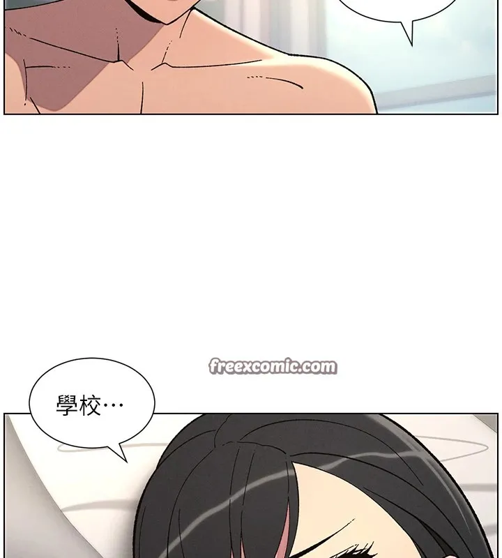 兄妹的秘密授课 - 第39話-什麼?被爸媽看到了!! - page 30