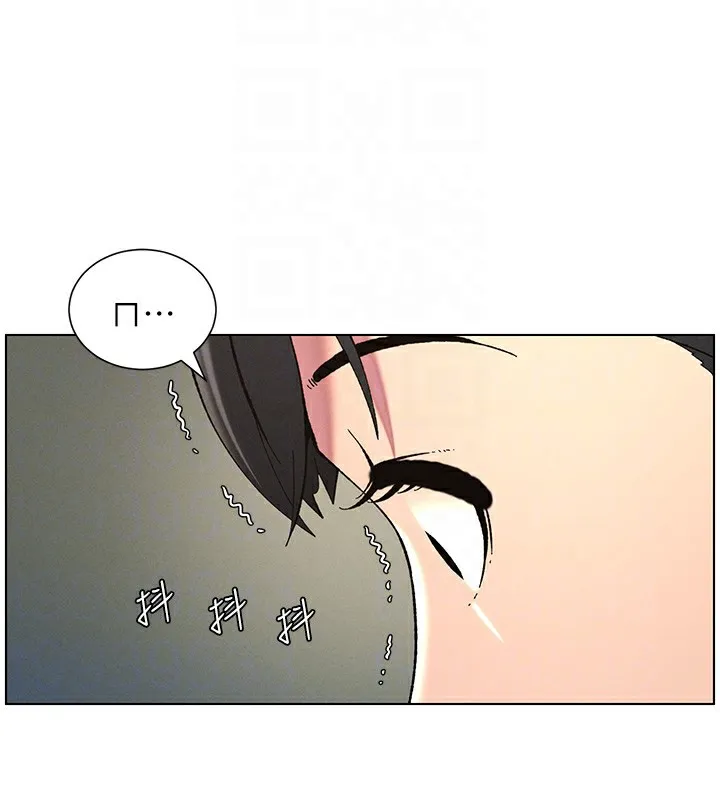 兄妹的秘密授课 - 第39話-什麼?被爸媽看到了!! - page 39