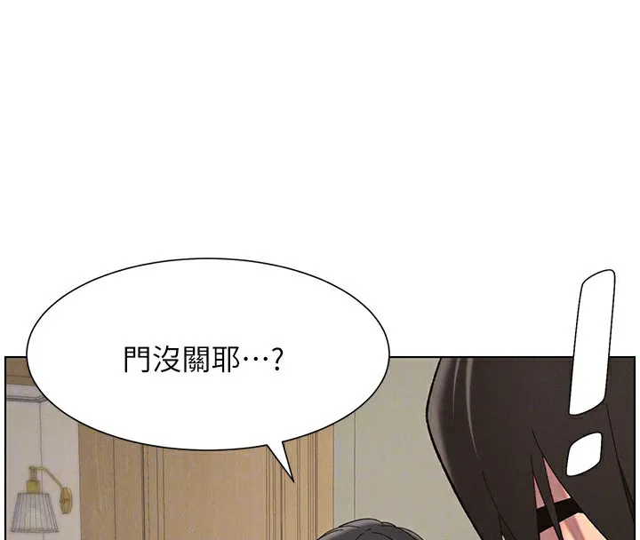 兄妹的秘密授课 - 第39話-什麼?被爸媽看到了!! - page 40