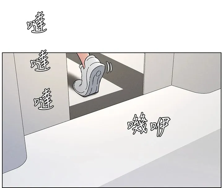 兄妹的秘密授课 - 第39話-什麼?被爸媽看到了!! - page 52