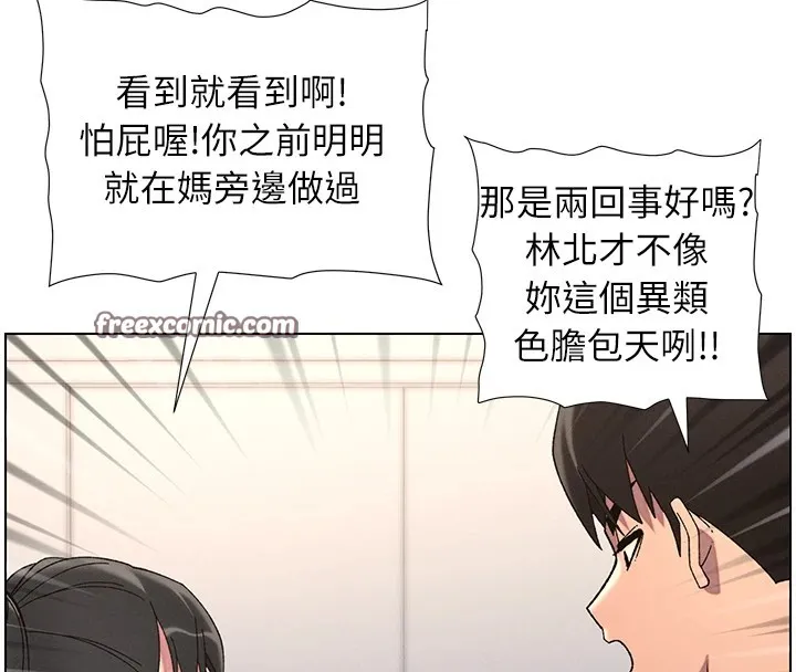 兄妹的秘密授课 - 第39話-什麼?被爸媽看到了!! - page 60