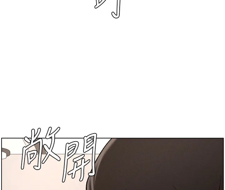 兄妹的秘密授课 - 第39話-什麼?被爸媽看到了!! - page 72