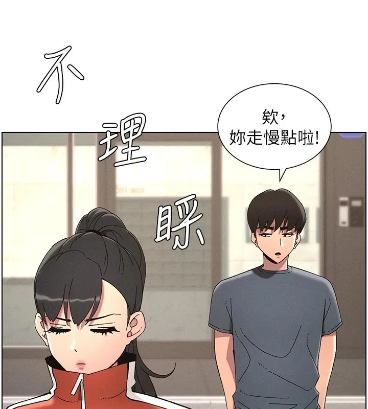 兄妹的秘密授课 - 第39話-什麼?被爸媽看到了!! - page 91
