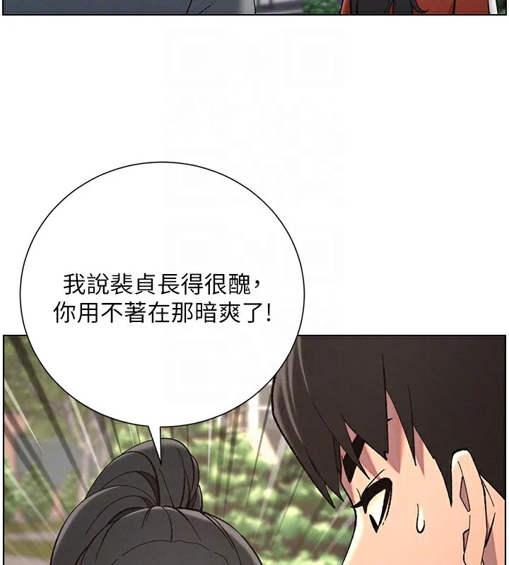 兄妹的秘密授课 - 第39話-什麼?被爸媽看到了!! - page 94