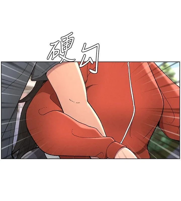 兄妹的秘密授课 - 第39話-什麼?被爸媽看到了!! - page 97