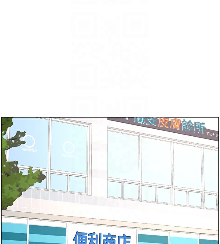 兄妹的秘密授课 - 第39話-什麼?被爸媽看到了!! - page 110
