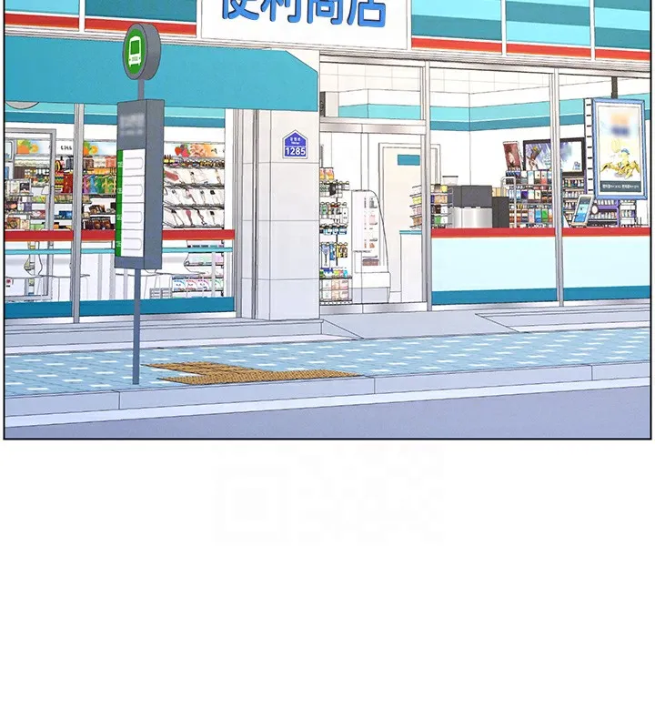 兄妹的秘密授课 - 第39話-什麼?被爸媽看到了!! - page 111
