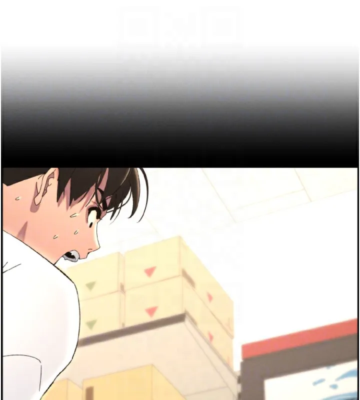 兄妹的秘密授课 - 第39話-什麼?被爸媽看到了!! - page 117