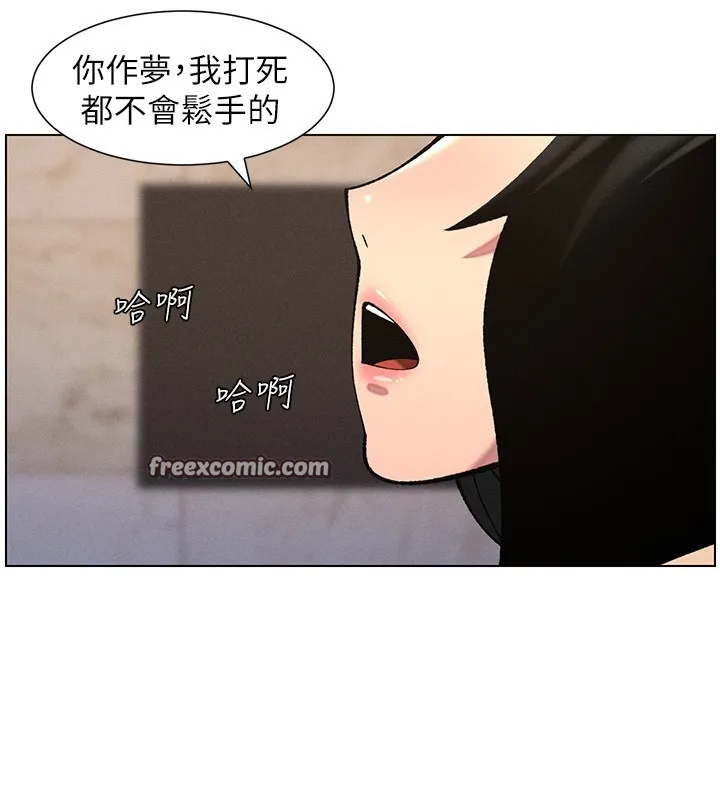 兄妹的秘密授课 - 第57話-店長女兒來到活春宮現場 - page 15