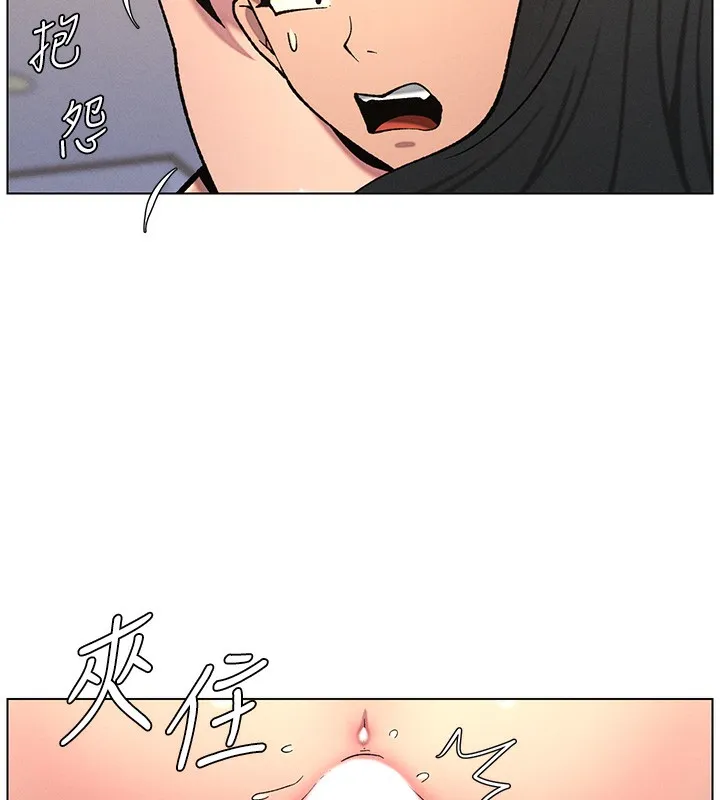 兄妹的秘密授课 - 第57話-店長女兒來到活春宮現場 - page 23