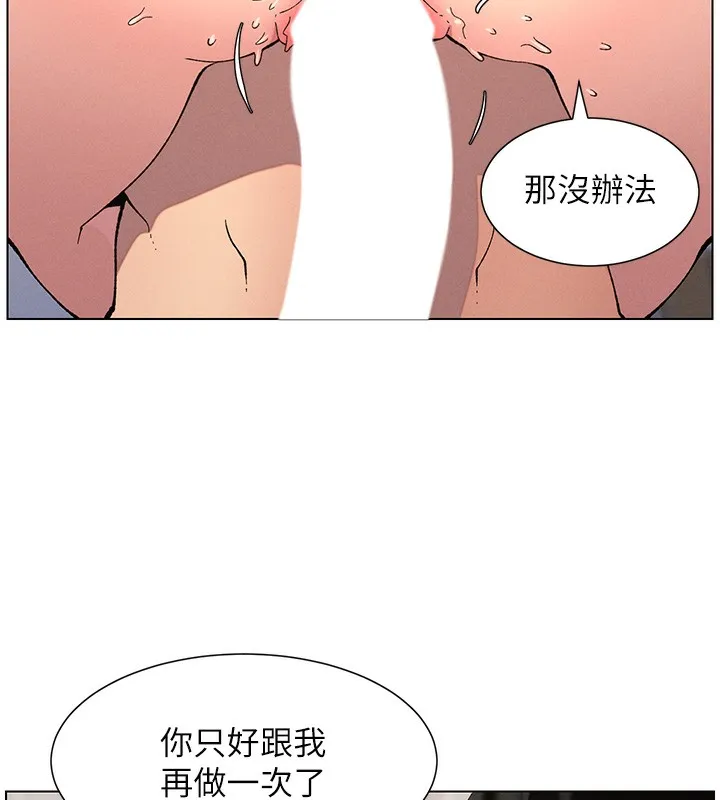 兄妹的秘密授课 - 第57話-店長女兒來到活春宮現場 - page 24