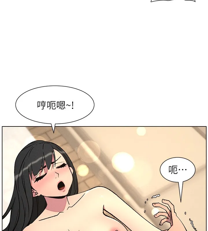 兄妹的秘密授课 - 第57話-店長女兒來到活春宮現場 - page 28
