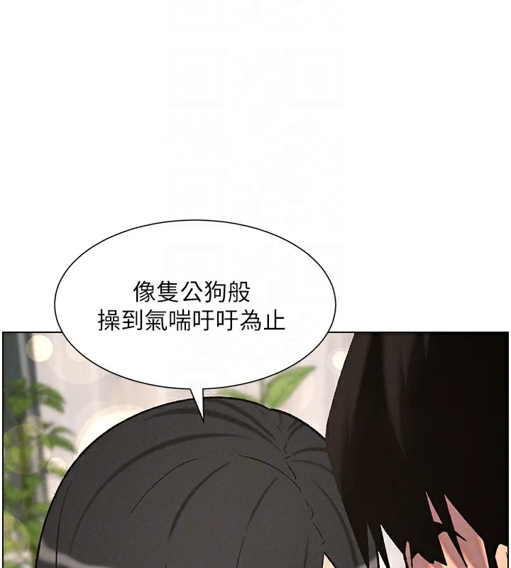 兄妹的秘密授课 - 第57話-店長女兒來到活春宮現場 - page 37