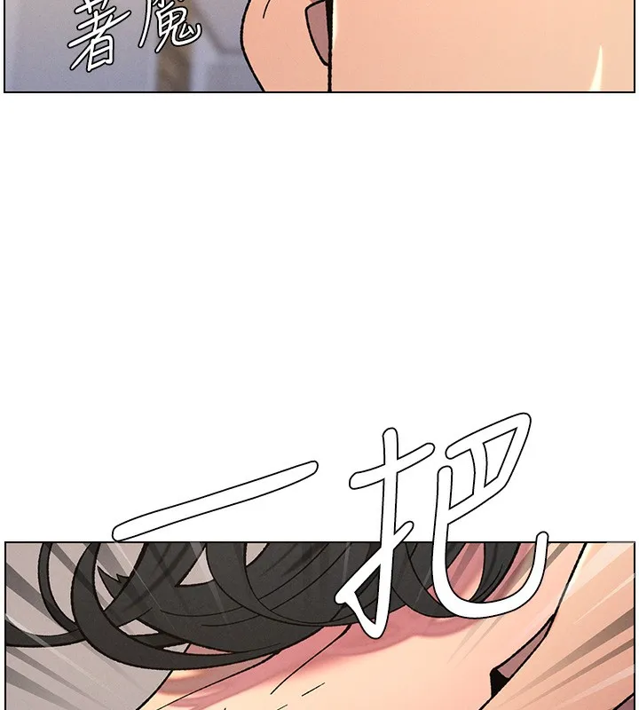 兄妹的秘密授课 - 第57話-店長女兒來到活春宮現場 - page 40