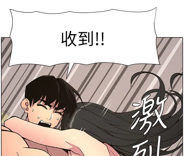 兄妹的秘密授课 - 第57話-店長女兒來到活春宮現場 - page 42