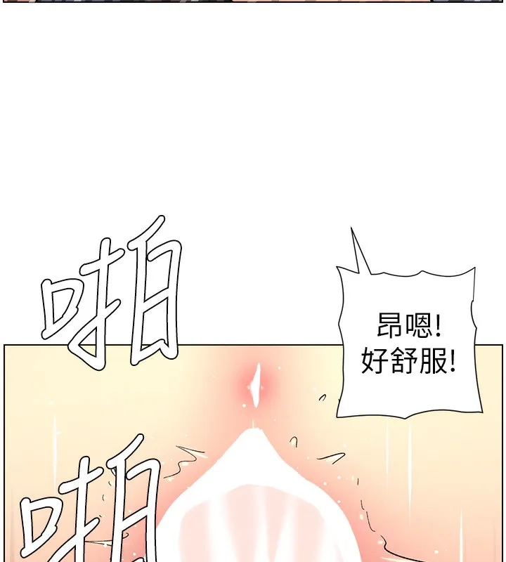兄妹的秘密授课 - 第57話-店長女兒來到活春宮現場 - page 44