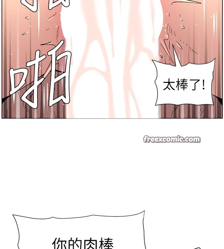 兄妹的秘密授课 - 第57話-店長女兒來到活春宮現場 - page 45