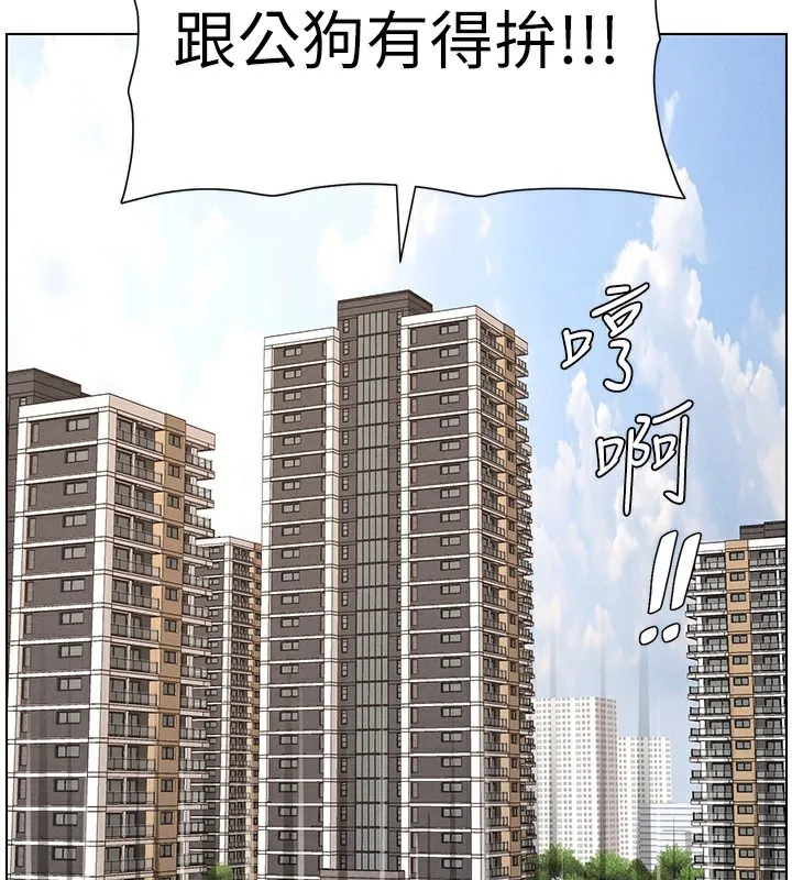 兄妹的秘密授课 - 第57話-店長女兒來到活春宮現場 - page 48