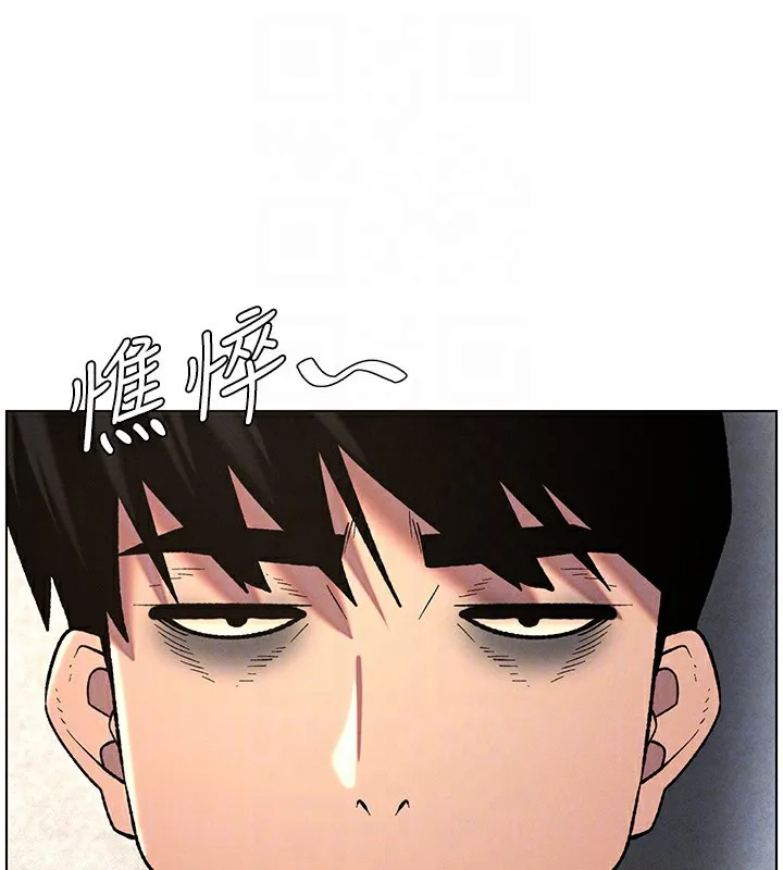 兄妹的秘密授课 - 第57話-店長女兒來到活春宮現場 - page 51